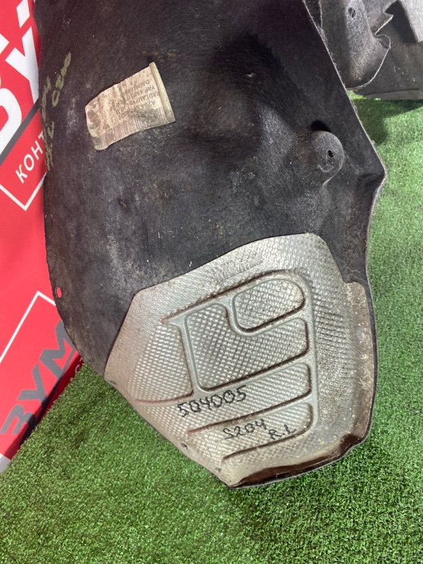 Подкрылок, 2000 рублей, Солонцы