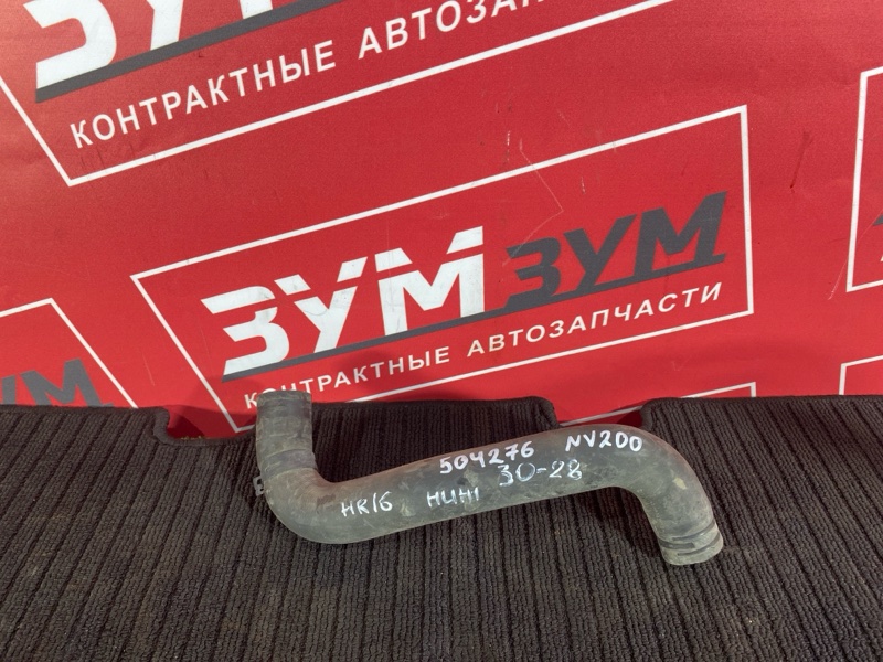 Патрубок радиатора, 900 рублей, Солонцы