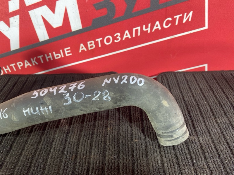 Патрубок радиатора, 900 рублей, Солонцы
