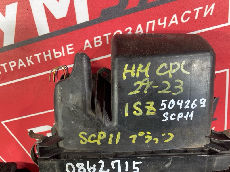 Корпус воздушного фильтра, 1000 рублей, Солонцы