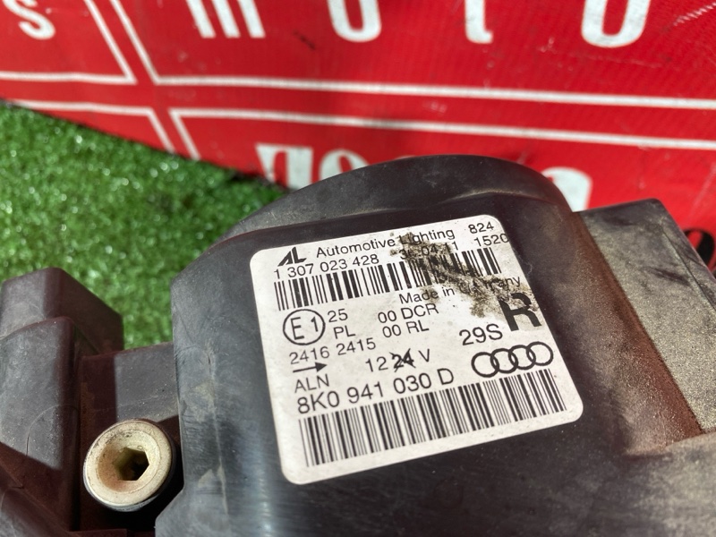 Фара, 15000 рублей, Солонцы