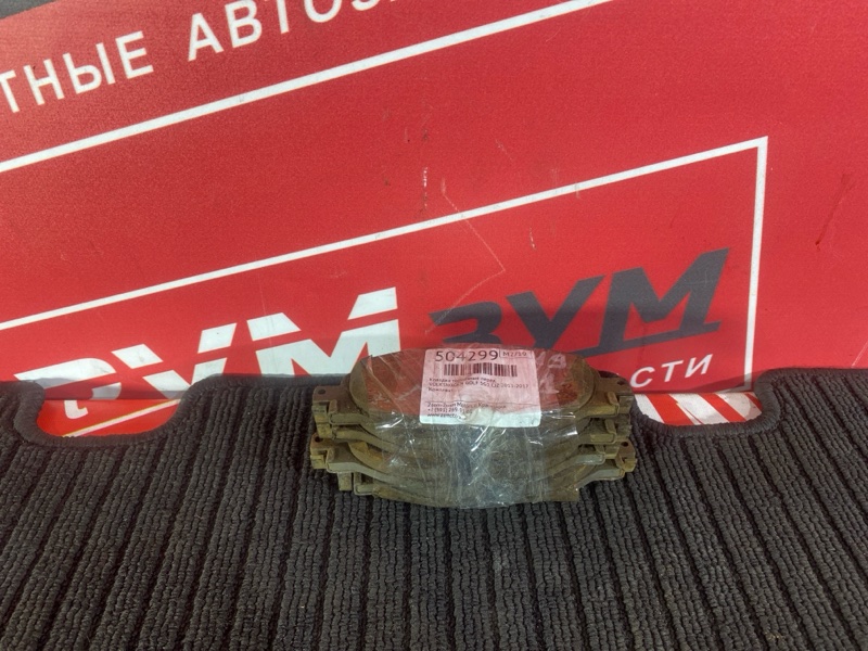 Колодки тормозные, 1000 рублей, Солонцы