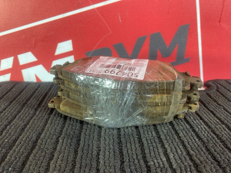 Колодки тормозные, 1000 рублей, Солонцы