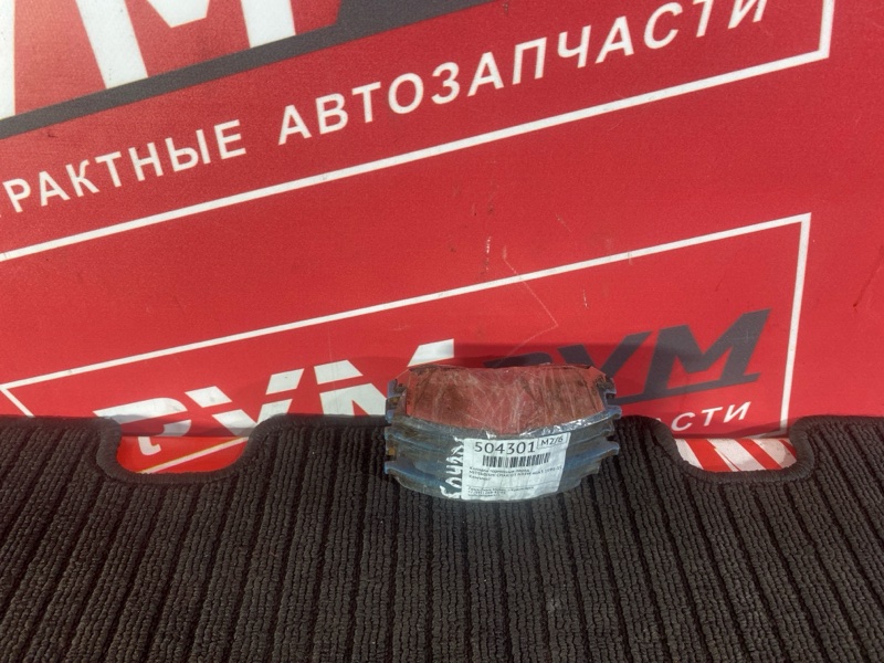 Колодки тормозные, 1000 рублей, Солонцы