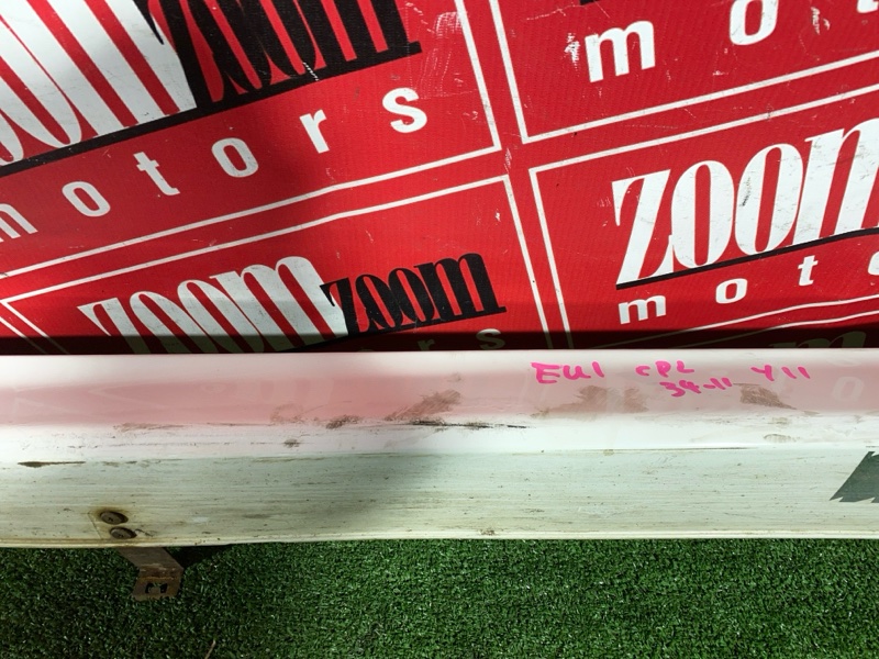 Порог, 4800 рублей, Солонцы