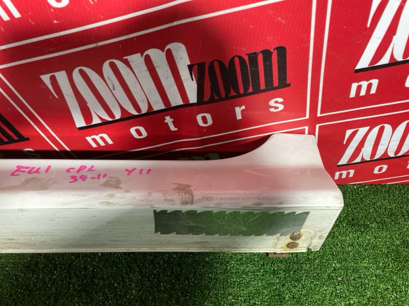 Порог, 4800 рублей, Солонцы