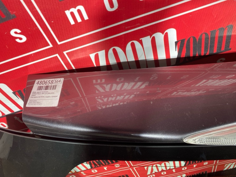 Дверь задняя багажника, 85000 рублей, Солонцы