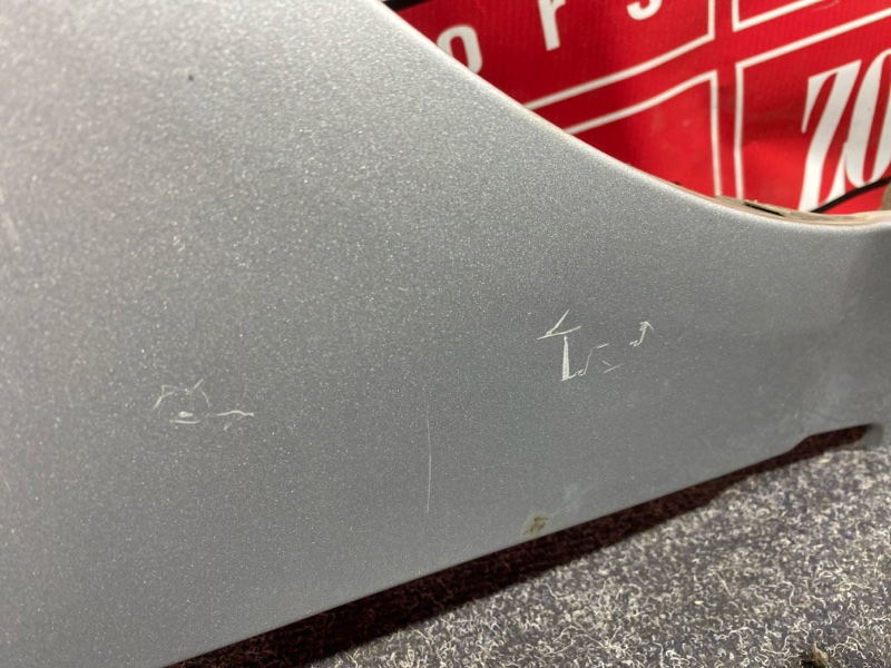 Крыло, 14500 рублей, Солонцы