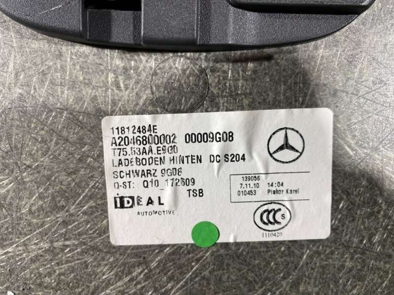 Полка багажника, 2500 рублей, Солонцы