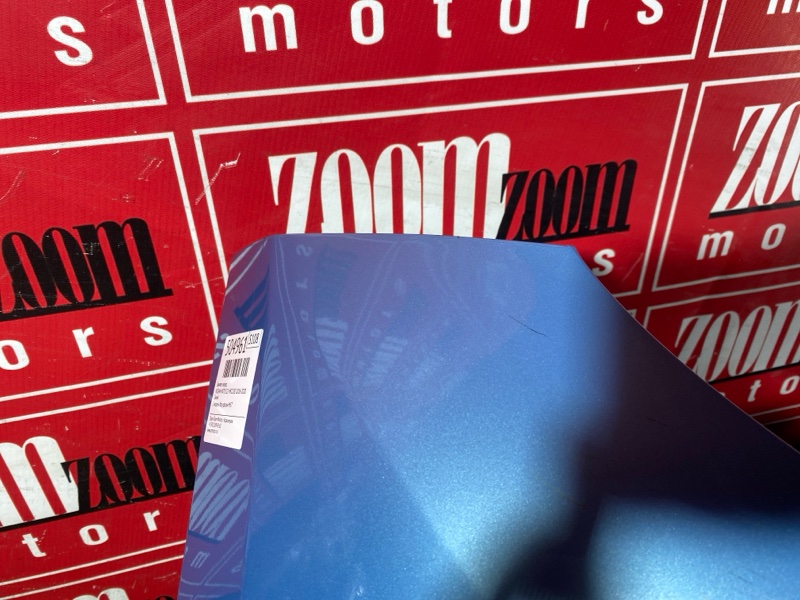 Бампер, 40000 рублей, Солонцы