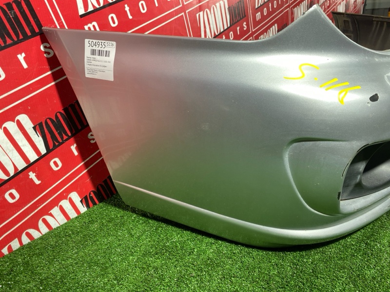 Бампер, 19000 рублей, Солонцы