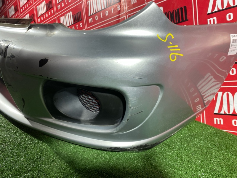 Бампер, 19000 рублей, Солонцы