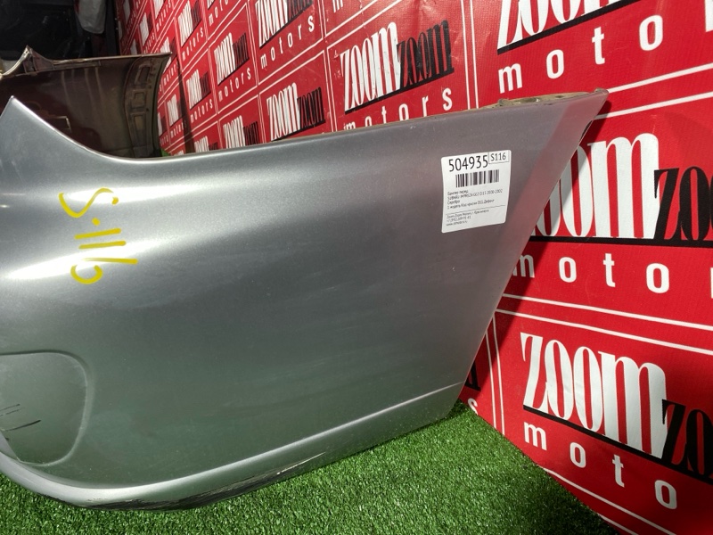 Бампер, 19000 рублей, Солонцы