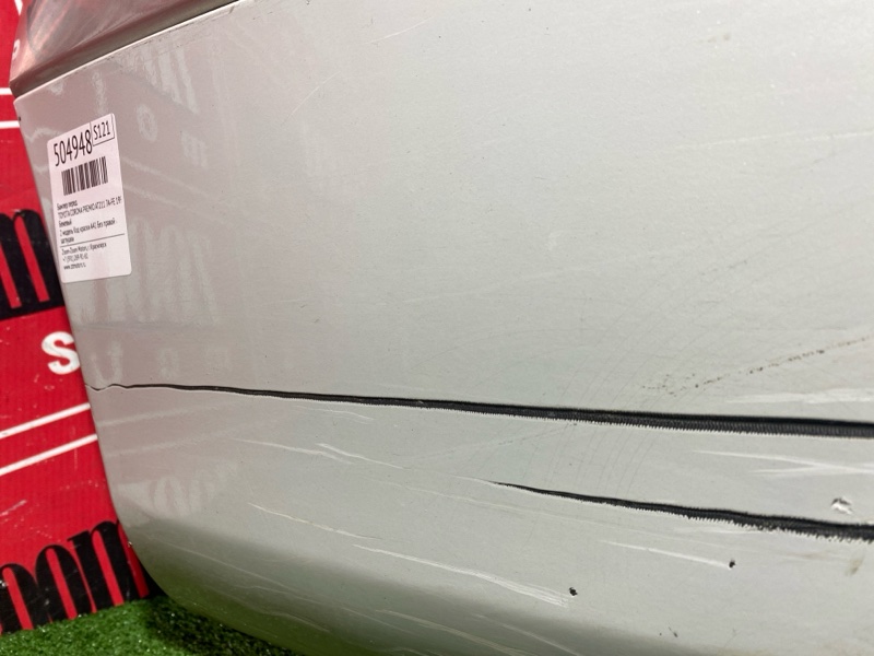 Бампер, 21000 рублей, Солонцы