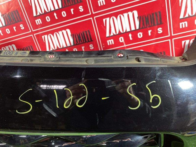 Бампер, 90000 рублей, Солонцы