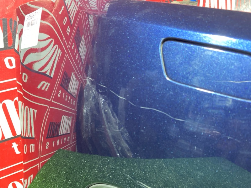 Бампер, 40000 рублей, Солонцы