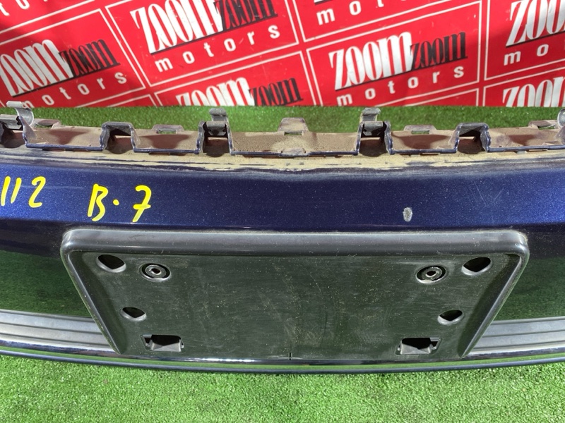 Бампер, 40000 рублей, Солонцы