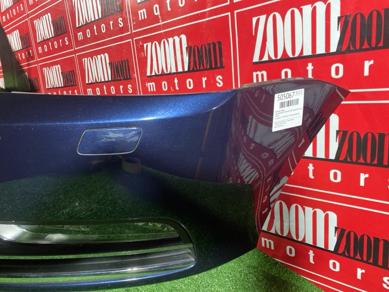 Бампер, 40000 рублей, Солонцы