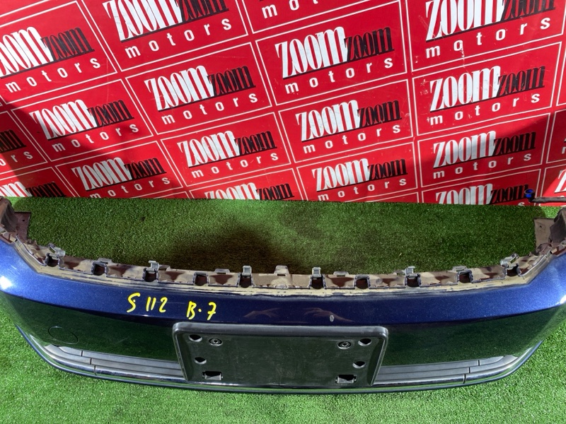 Бампер, 40000 рублей, Солонцы