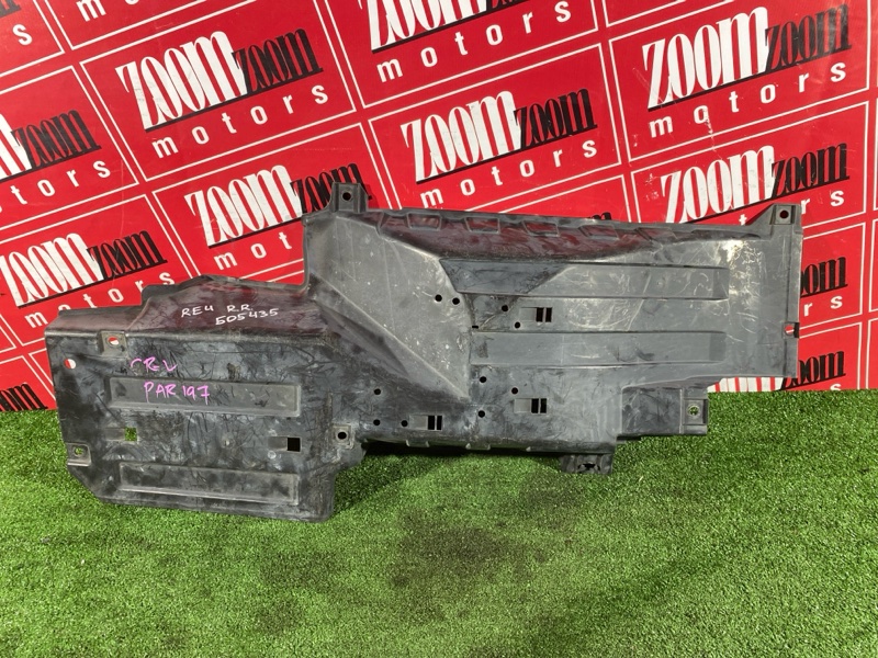 Защита днища кузова, 2000 рублей, Солонцы