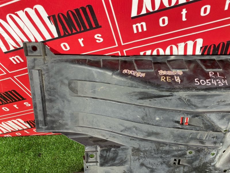 Защита днища кузова, 2000 рублей, Солонцы