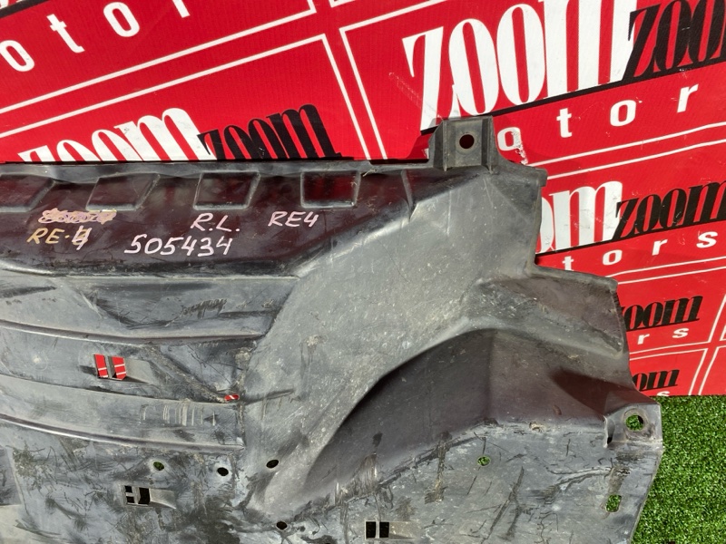 Защита днища кузова, 2000 рублей, Солонцы