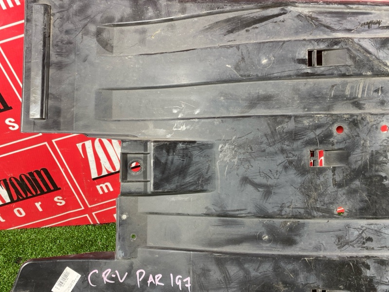 Защита днища кузова, 2000 рублей, Солонцы