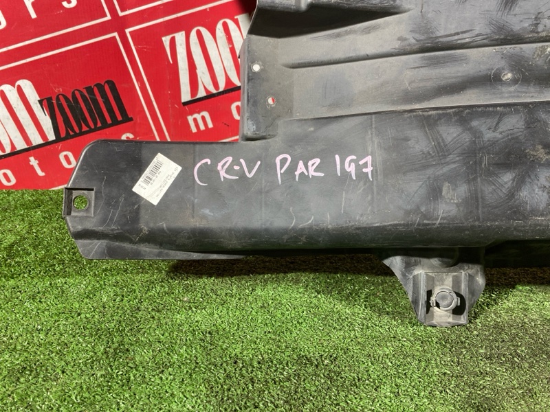 Защита днища кузова, 2000 рублей, Солонцы