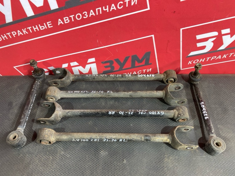 Тяга задняя, 4000 рублей, Солонцы