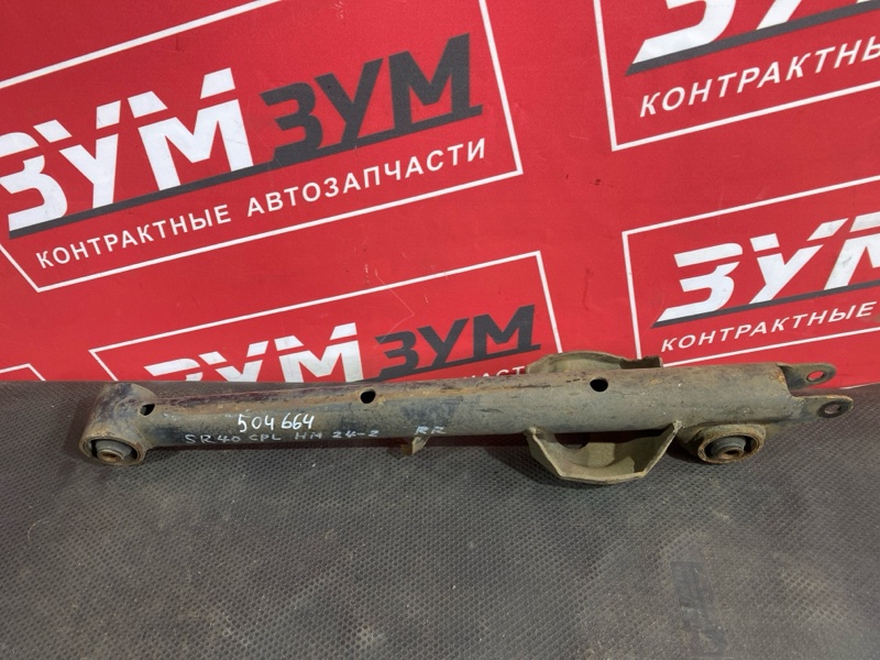 Рычаг подвески нижний, 500 рублей, Солонцы