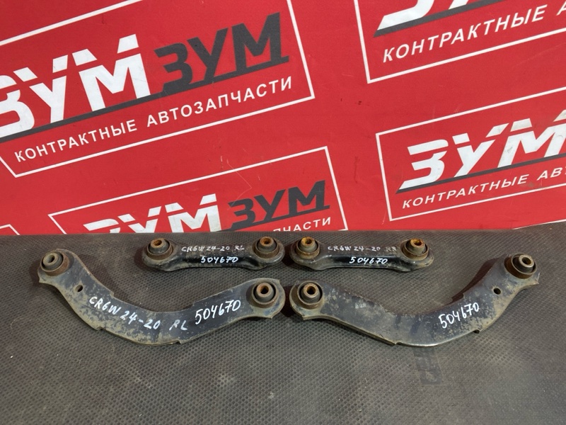 Рычаг подвески нижний, 4500 рублей, Солонцы