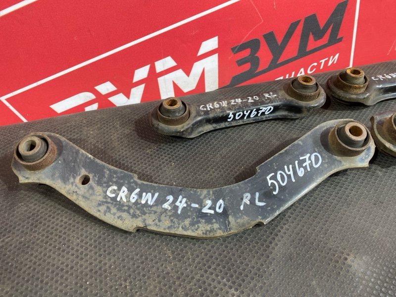 Рычаг подвески нижний, 4500 рублей, Солонцы