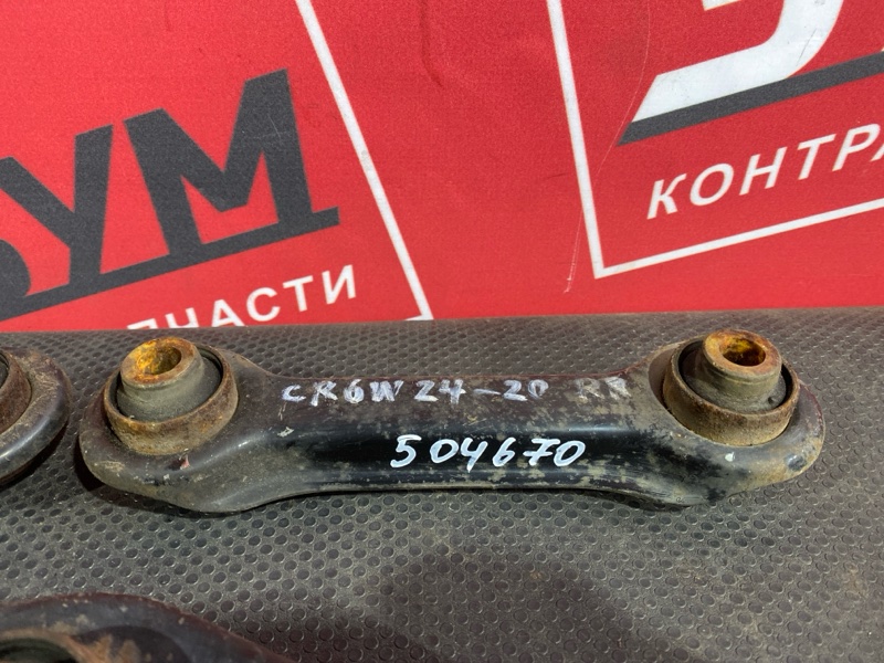 Рычаг подвески нижний, 4500 рублей, Солонцы