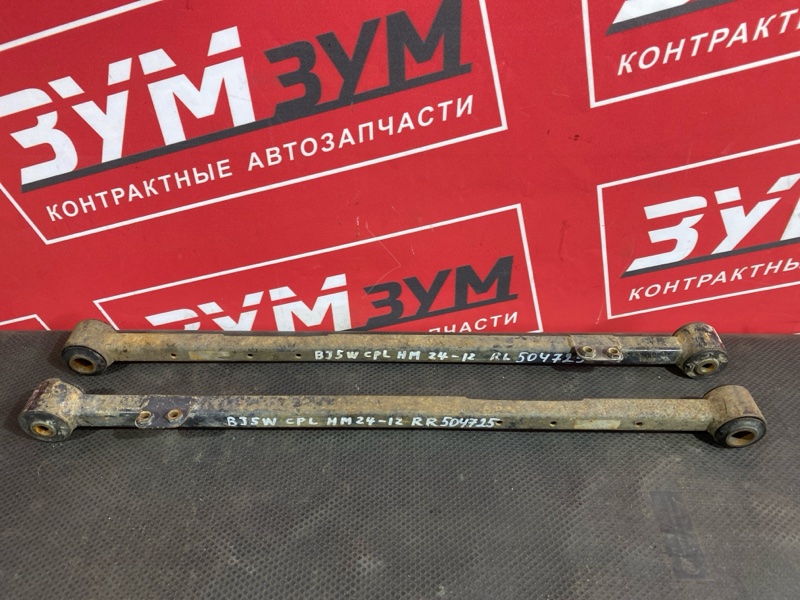 Тяга задняя, 1600 рублей, Солонцы