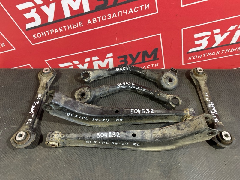 Тяга задняя, 3200 рублей, Солонцы