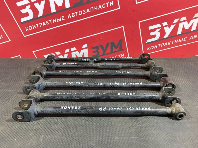 Тяга задняя, 4900 рублей, Солонцы