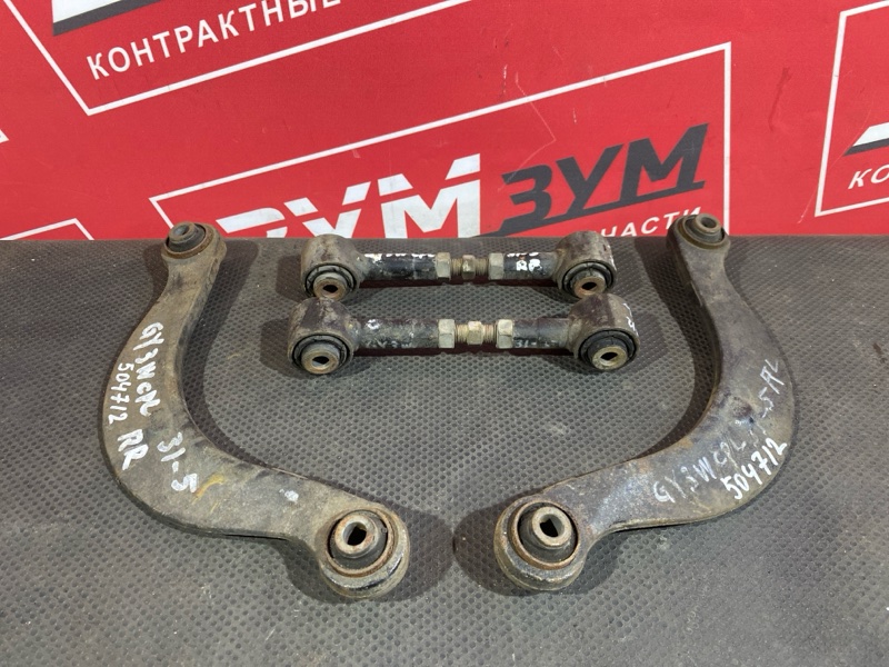 Тяга задняя, 3300 рублей, Солонцы