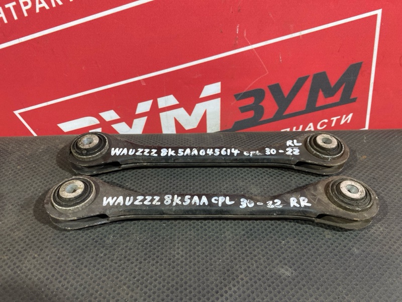 Тяга задняя, 4000 рублей, Солонцы