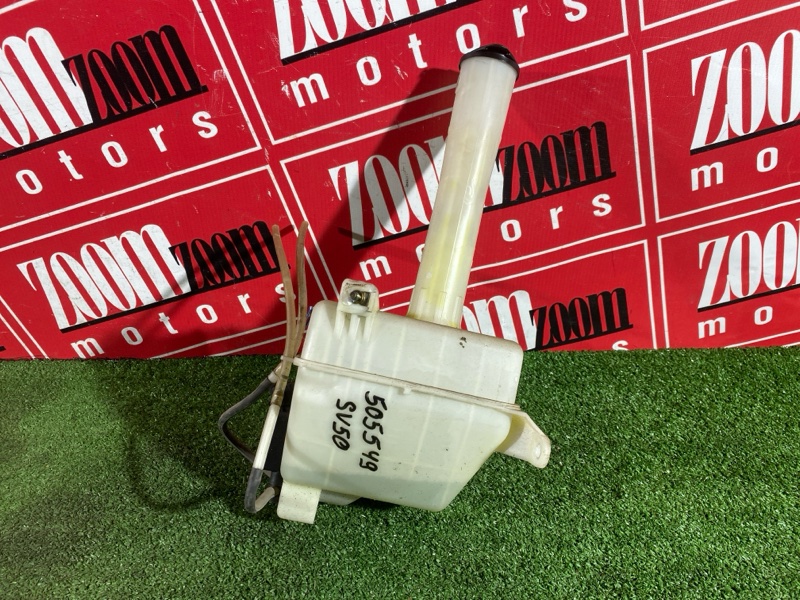 Бачок омывателя, 800 рублей, Солонцы