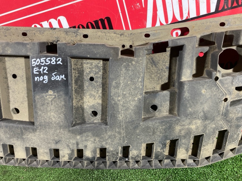 Защита бампера, 1200 рублей, Солонцы