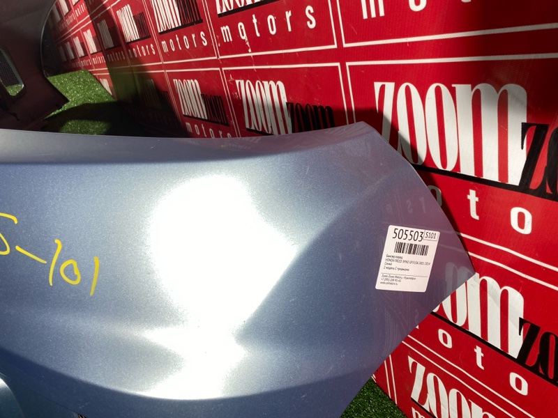 Бампер, 30000 рублей, Солонцы