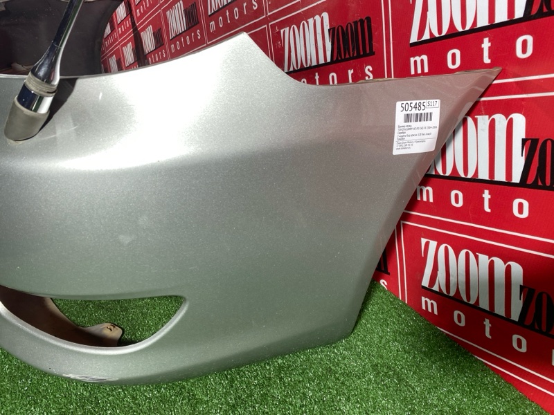 Бампер, 42000 рублей, Солонцы