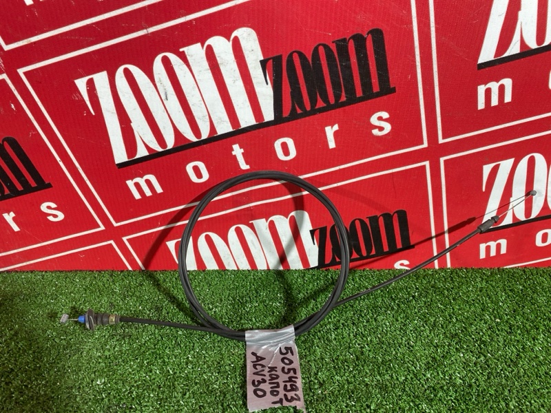 Трос капота, 1300 рублей, Солонцы