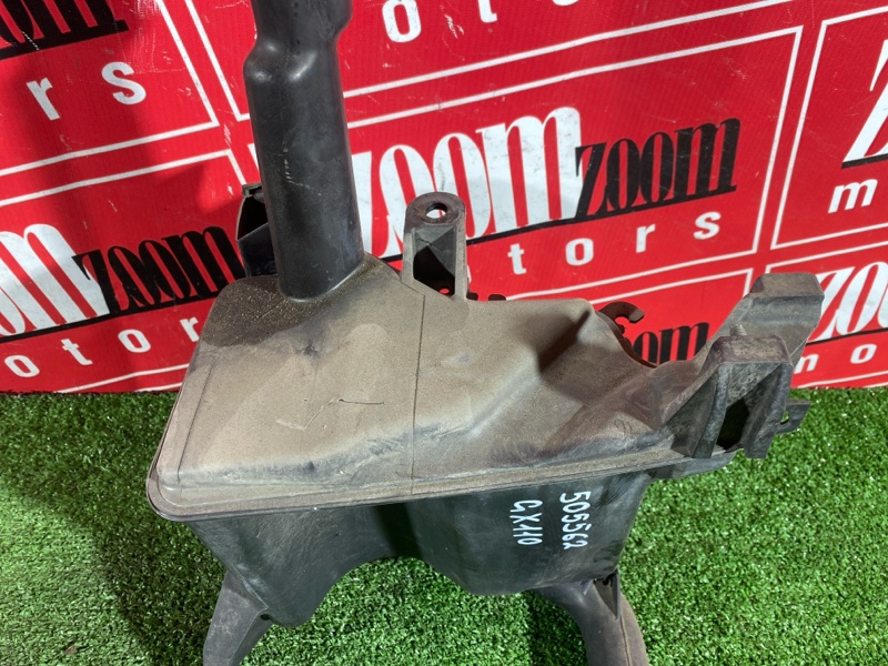 Бачок омывателя, 700 рублей, Солонцы