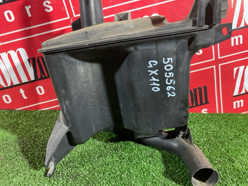 Бачок омывателя, 700 рублей, Солонцы