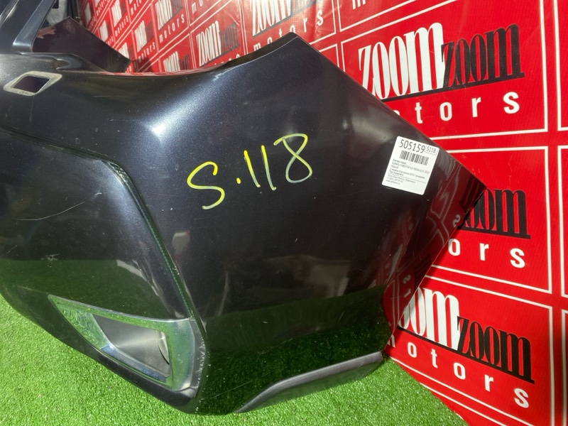 Бампер, 60000 рублей, Солонцы