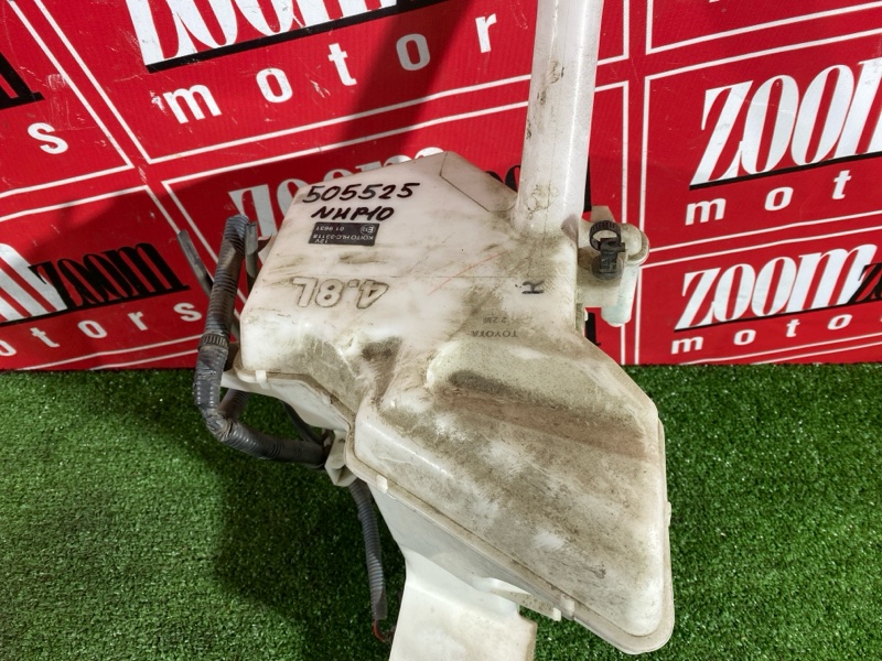 Бачок омывателя, 2500 рублей, Солонцы