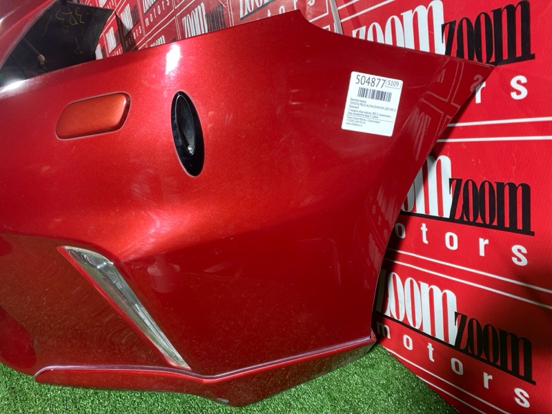 Бампер, 45000 рублей, Солонцы