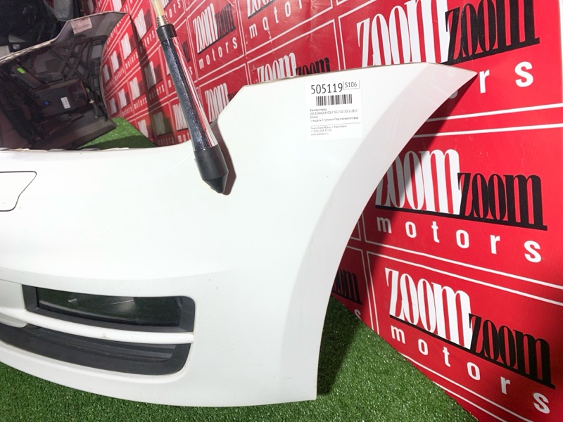 Бампер, 49000 рублей, Солонцы