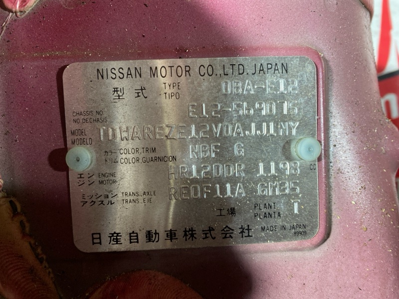 Nose cut, 260000 рублей, Солонцы